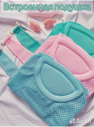 Гамак для купания