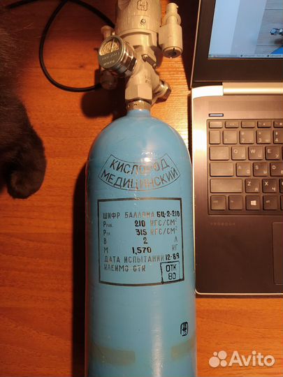 Авиационный кислородный баллон с узр-2 2литра
