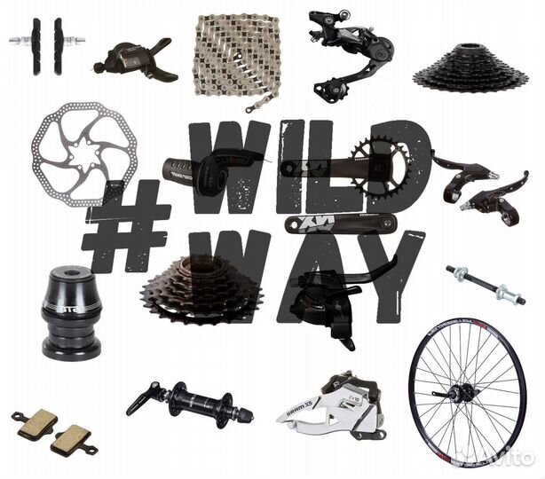 Велозапчасти. Ремонт велосипедов