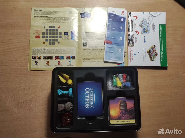 Настольная игра 