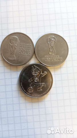 Юбилейные монеты