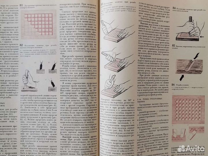 Мозаика и резьба по дереву