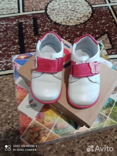 Полуботинки для ясельного возраста