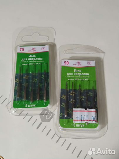 Иглы для оверлока