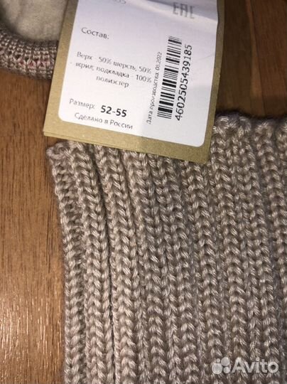 Шапка ушанка Bungly Boo