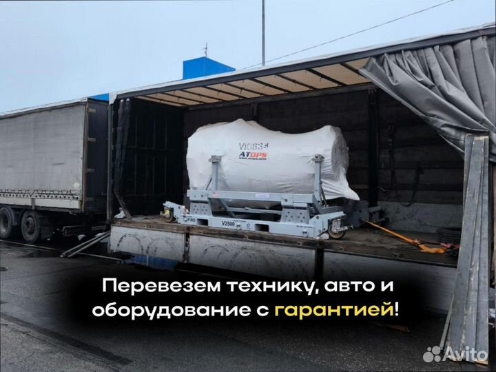 Коммерческие перевозки для бизнеса от 200кг