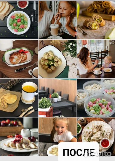 Smm специалист