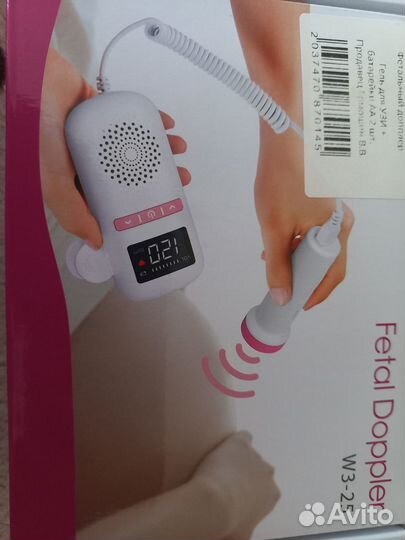 Доплер для беременных