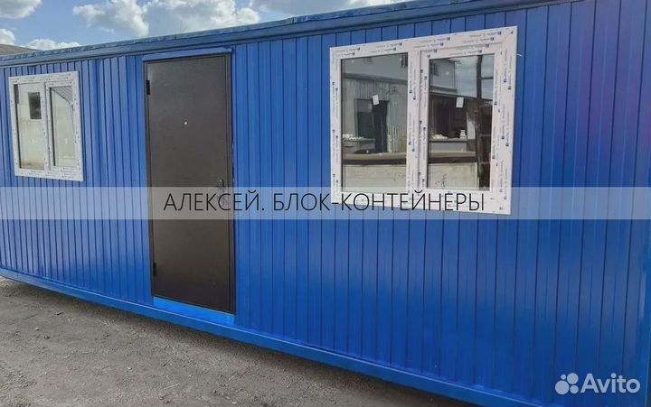 Бытовки металлические. Вагончики для проживания