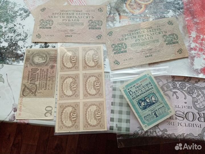 Банкноты разные СССР 1921 г.япония и китай