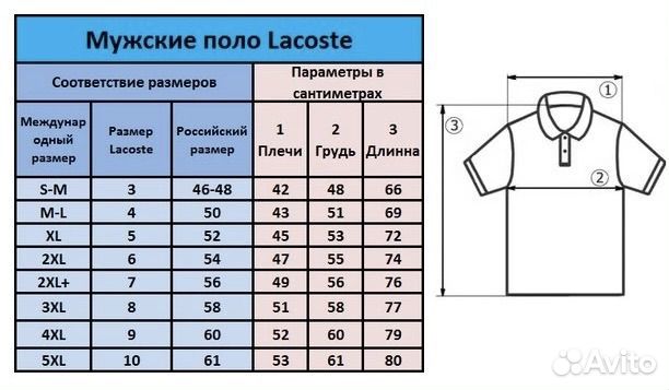 Polo Поло Lacoste мужское S длинный рукав зеленое