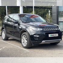 Land Rover Discovery Sport 2.0 AT, 2016, 127 547 км, с пробегом, цена 2 619 000 руб.