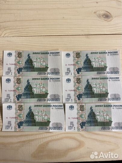 Купюра 5 рублей 2023