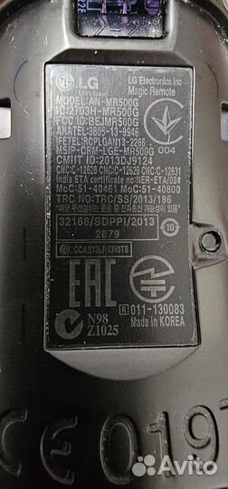 Пульт Samsung BN59-01220D, LG AN-MR500G, AN-MR600