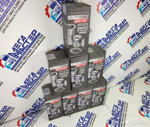 Поршневая Камаз Евро 3 740.61 кмз