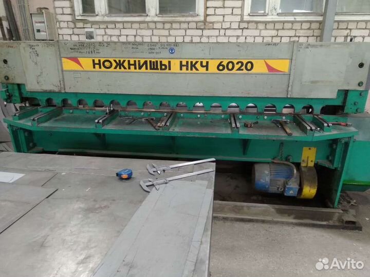 Рубка металла на гильотине до 5 мм