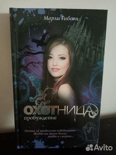 Фэнтези книги