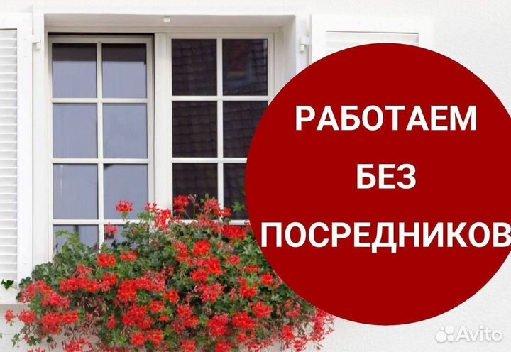 Остекление лоджий