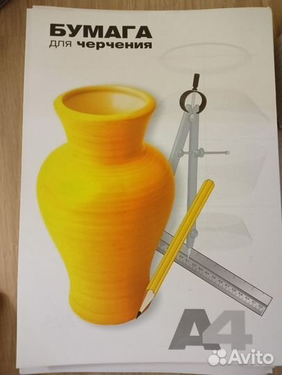 Бумага для черчения А 4