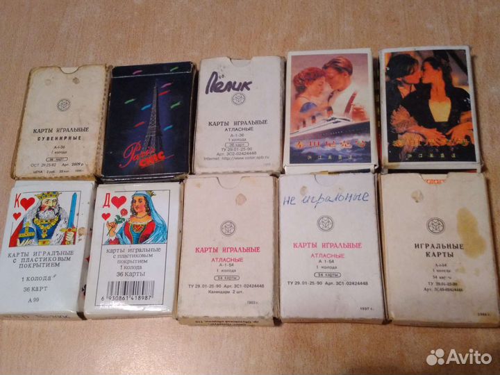 Карты игральные СССР 10 комплектов