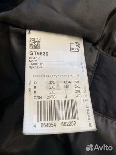 Пуховик мужской adidas 2XXL (60-62)торг