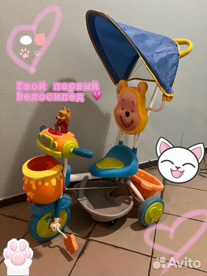 Трехколесный детский велосипед