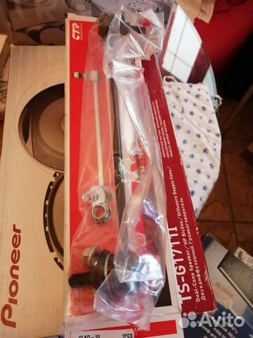 Стойка переднего стабилизатора левая Lacetti