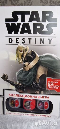 Игра Star Wars destiny Disney новая