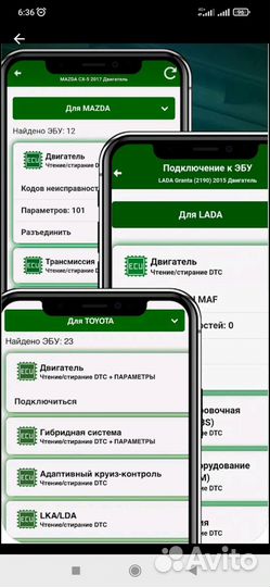 Сканер Elm327 1.5 pic18f25k80 читает все авто