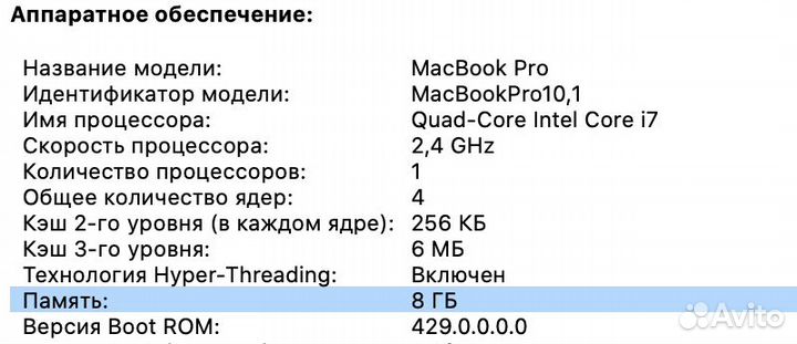 Macbook pro 15 retina 2013