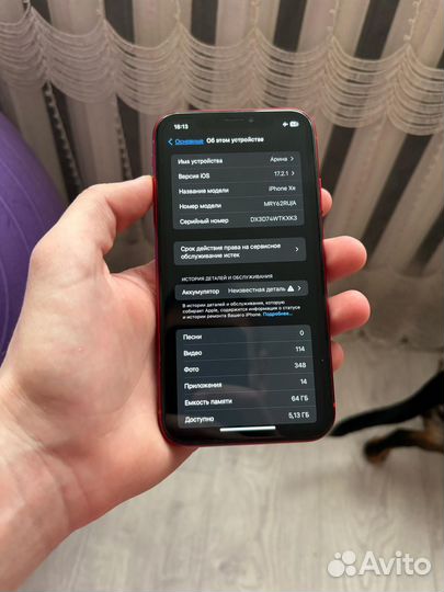 iPhone Xr, 64 ГБ