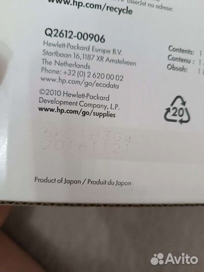 Оригинальный картридж HP 12A Q2612