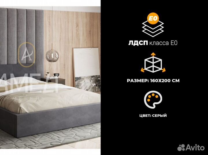 Кровать для девочки