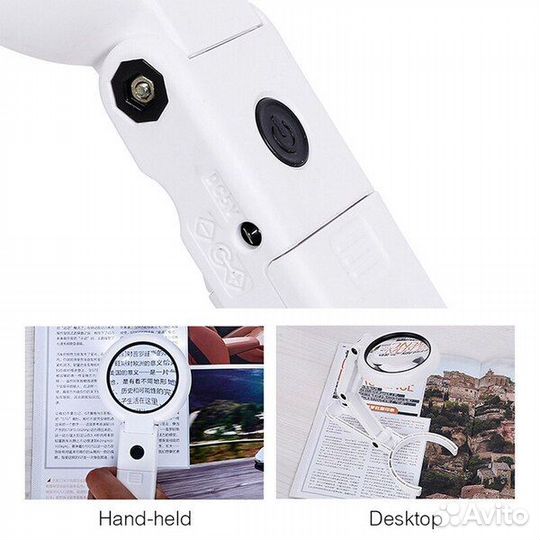 Лупа ручная -настольная (D75 -11 / 5x) (L18)