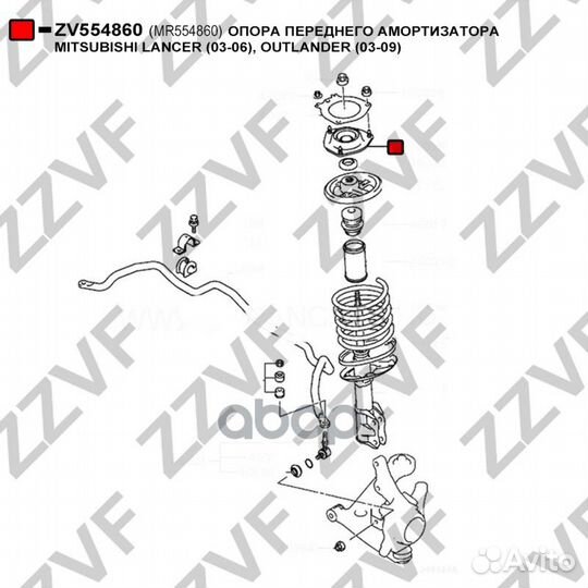 Опора переднего амортизатора mitsubishi lancer