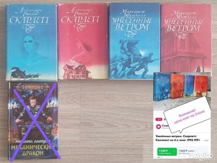 Литература военная, фантастика, мелодрама