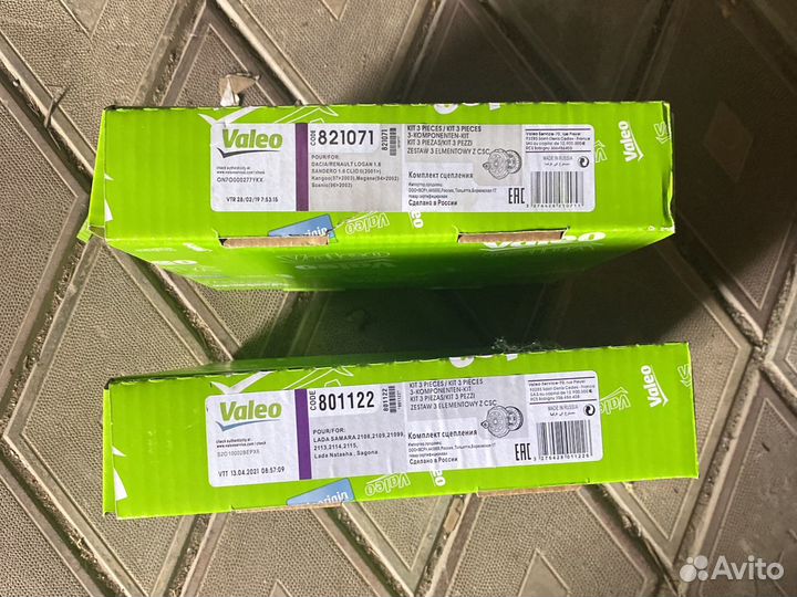 Сцепление ваз валео