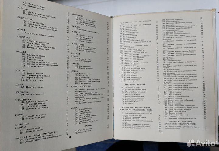 Домашнее приготовление тортов, пирожных Кенгис