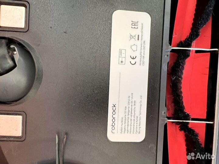 Робот пылесос roborock s5 max