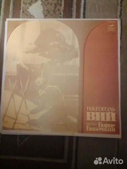 Виниловые грампластинки