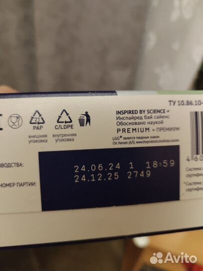 Детская смесь нутрилак comfort