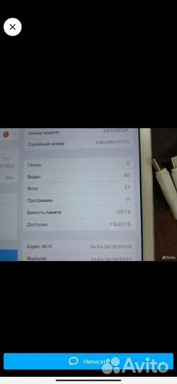 iPad mini 2 128gb