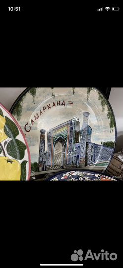 Ляган узбекский