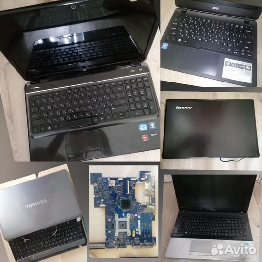 Ноутбуки на запчасти