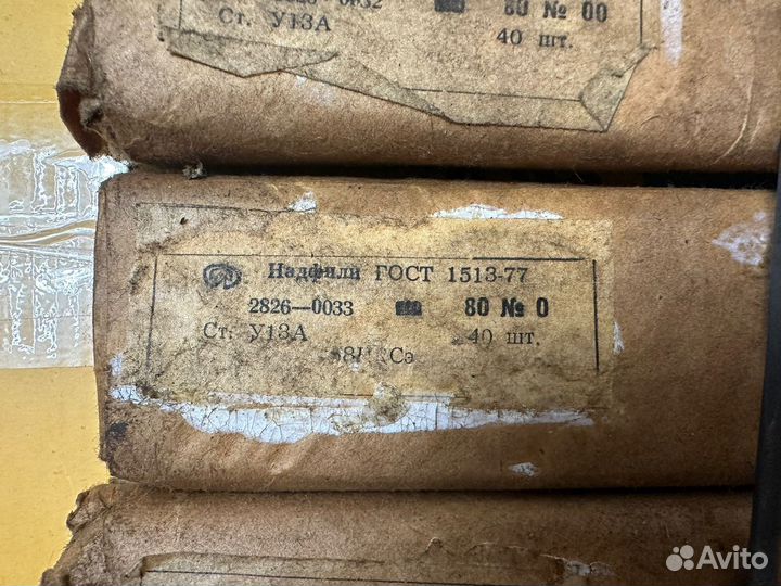 Надфили СССР