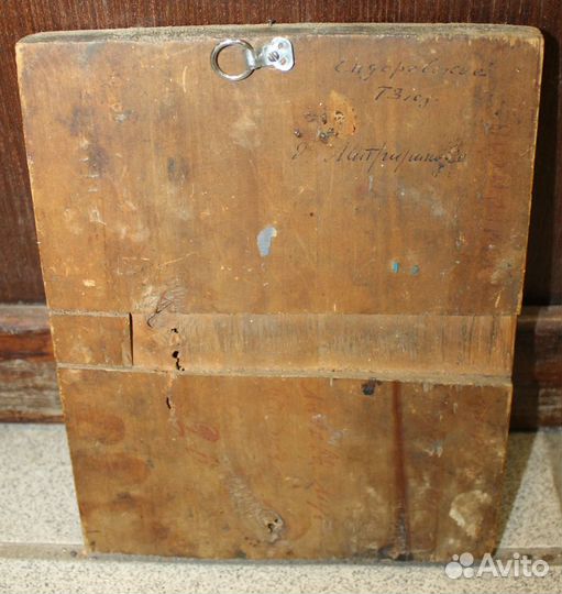 Икона Св. Муч. Любовь