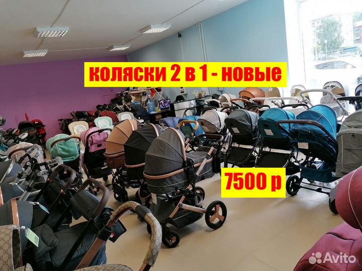 Коляска новая 2 в 1