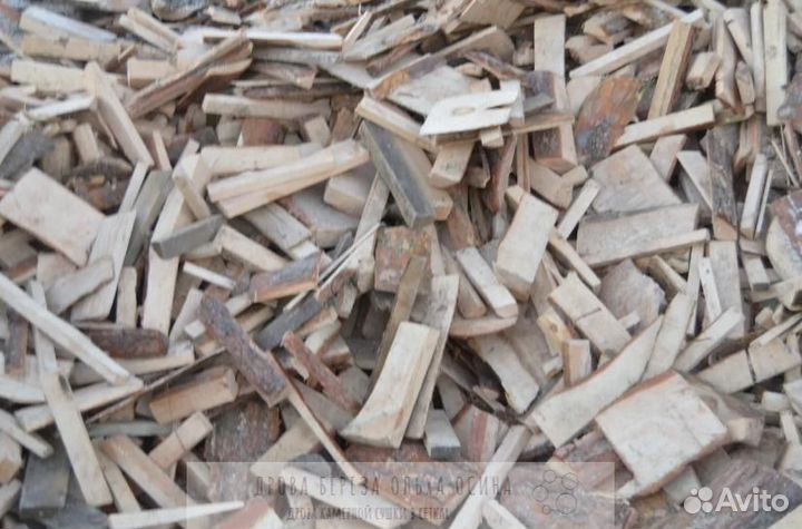Дрова сухие