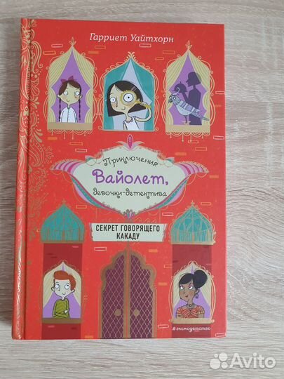 Серия книг 
