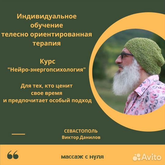 Курс 